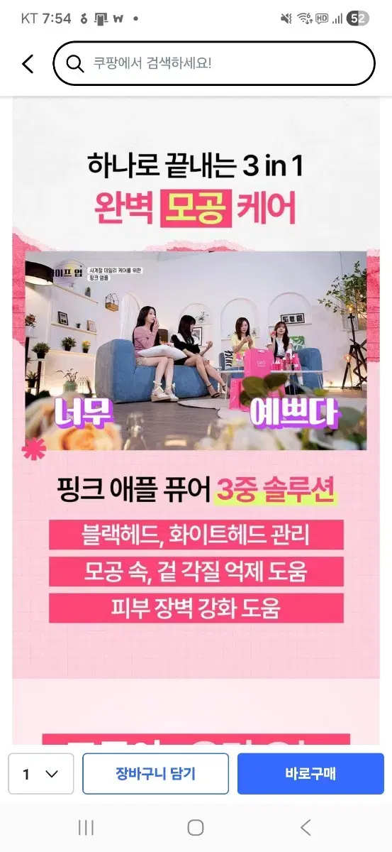 thumbnail-5